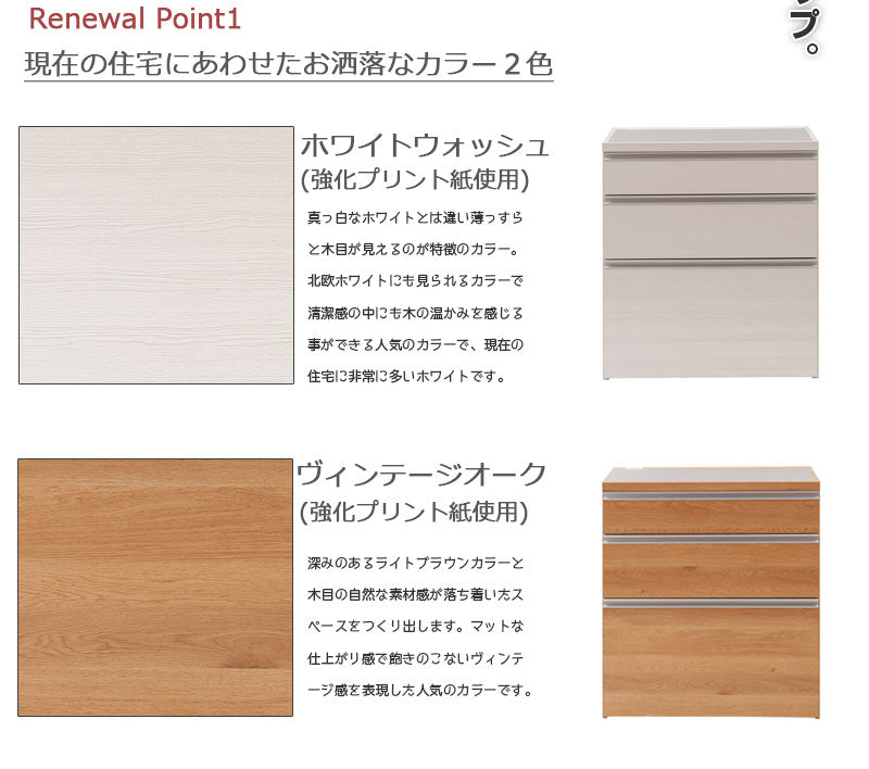 日本製 完成品 ステンレス キッチンカウンター 幅80 木目調 ナチュラル カウンター キッチンカウンター レンジ台 大型レンジ対応 国産(代引不可)