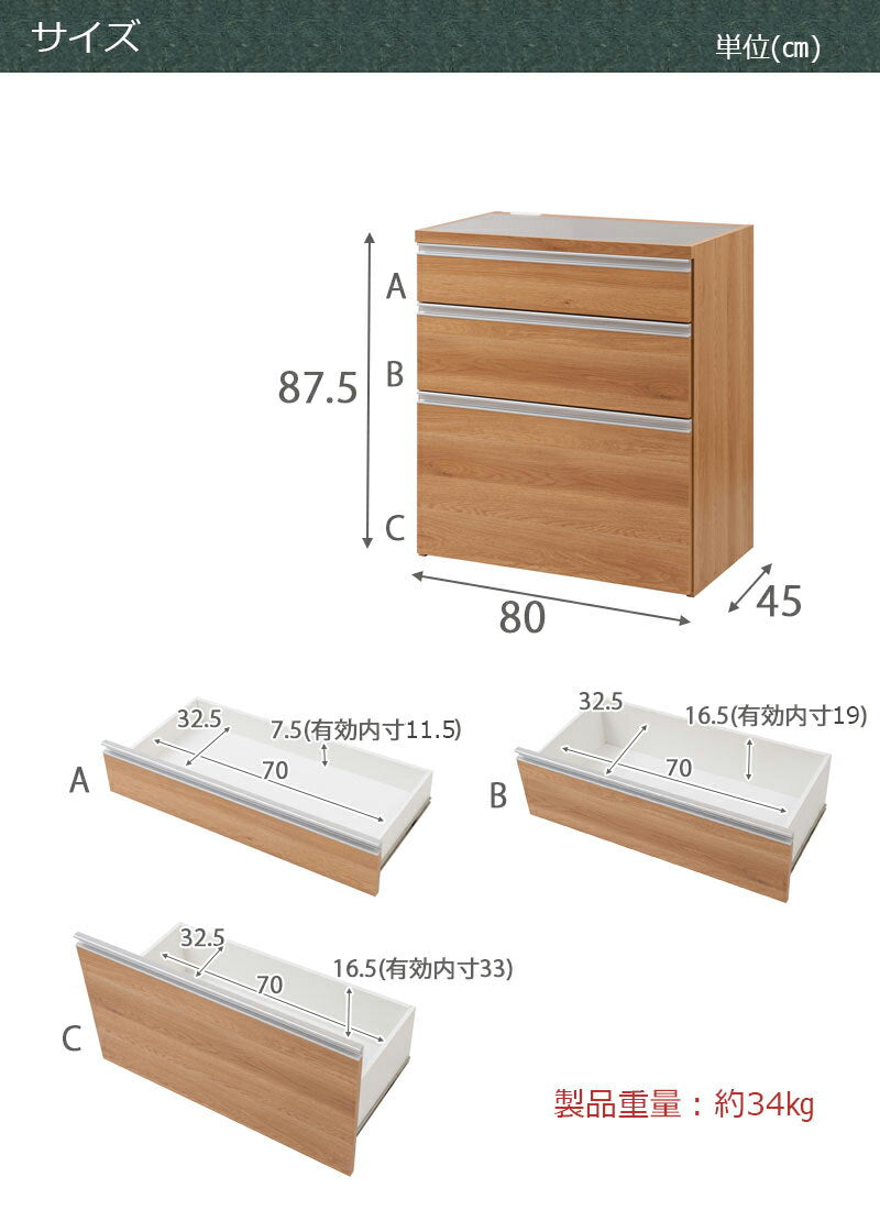 日本製 完成品 ステンレス キッチンカウンター 幅80 木目調 ナチュラル カウンター キッチンカウンター レンジ台 大型レンジ対応 国産(代引不可)