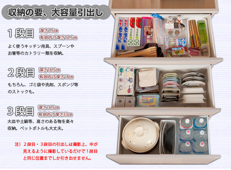 日本製 完成品 ステンレス キッチンカウンター 幅80 木目調 艶出しホワイト カウンター キッチンカウンター 大型レンジ対応 国産 レンジラック(代引不可)