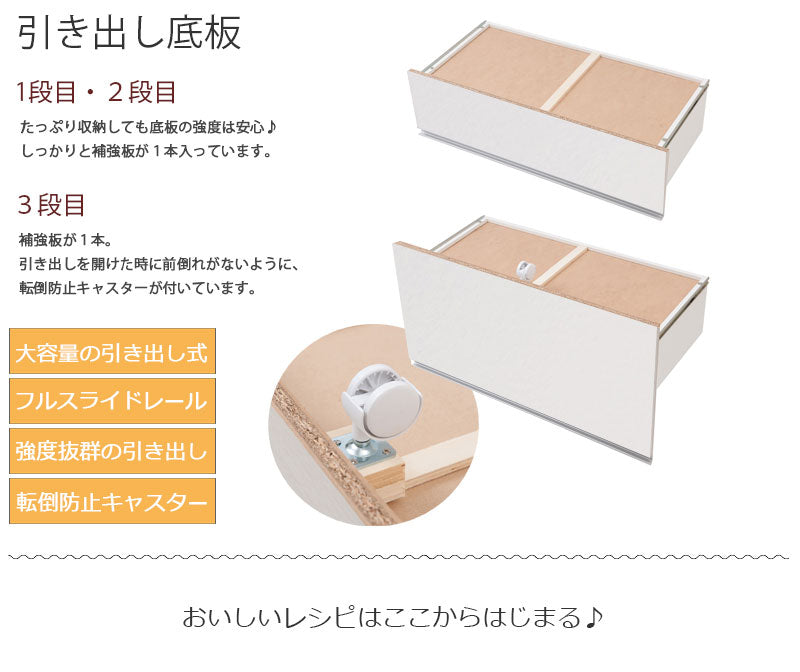 日本製 完成品 ステンレス キッチンカウンター 幅80 木目調 艶出しホワイト カウンター キッチンカウンター 大型レンジ対応 国産 レンジラック(代引不可)