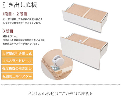 日本製 完成品 ステンレス キッチンカウンター 幅80 木目調 艶出しホワイト カウンター キッチンカウンター 大型レンジ対応 国産 レンジラック(代引不可)