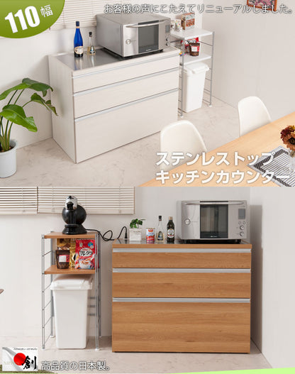 完成品 日本製 ステンレス キッチンカウンター 幅110 ホワイト カウンター キッチンカウンター レンジ台 レンジラック 大型レンジ対応 国産(代引不可)