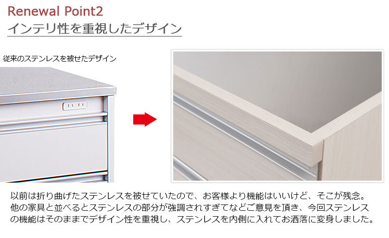 完成品 日本製 大川家具 ステンレス キッチンカウンター 幅110 木目調 ナチュラル カウンター レンジ台 レンジラック 大型レンジ対応 国産(代引不可)