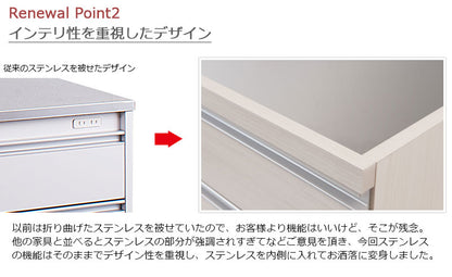 完成品 日本製 大川家具 ステンレス キッチンカウンター 幅110 木目調 ナチュラル カウンター レンジ台 レンジラック 大型レンジ対応 国産(代引不可)