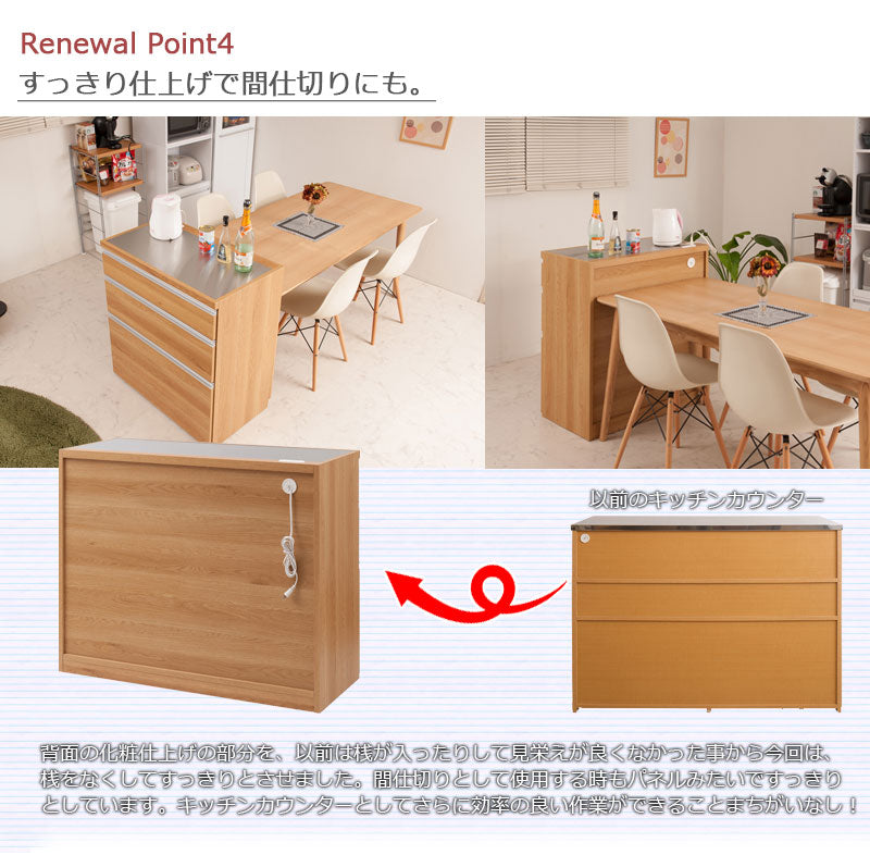 完成品 日本製 大川家具 ステンレス キッチンカウンター 幅110 木目調 ナチュラル カウンター レンジ台 レンジラック 大型レンジ対応 国産(代引不可)