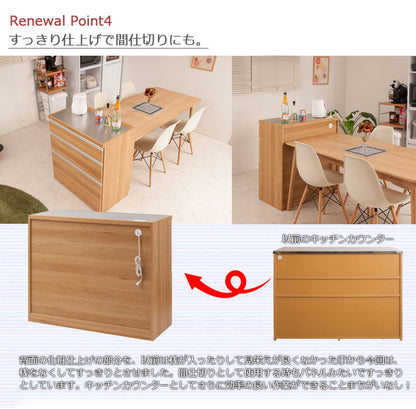 完成品 日本製 大川家具 ステンレス キッチンカウンター 幅110 木目調 ナチュラル カウンター レンジ台 レンジラック 大型レンジ対応 国産(代引不可)