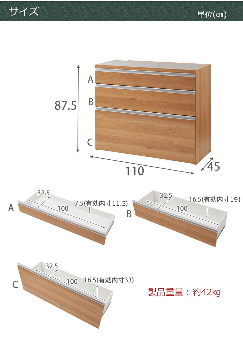 完成品 日本製 大川家具 ステンレス キッチンカウンター 幅110 木目調 ナチュラル カウンター レンジ台 レンジラック 大型レンジ対応 国産(代引不可)
