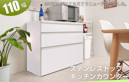 日本製 完成品 大川家具 キッチンカウンター 収納 幅110 110幅 レンジラック カウンター 食器棚 大容量 ホワイト 白 おしゃれ 北欧(代引不可)