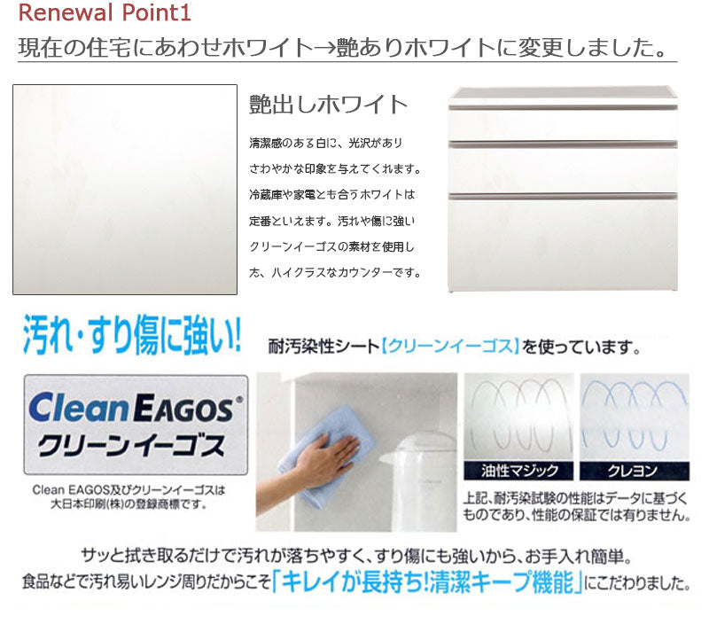 日本製 完成品 大川家具 キッチンカウンター 収納 幅110 110幅 レンジラック カウンター 食器棚 大容量 ホワイト 白 おしゃれ 北欧(代引不可)