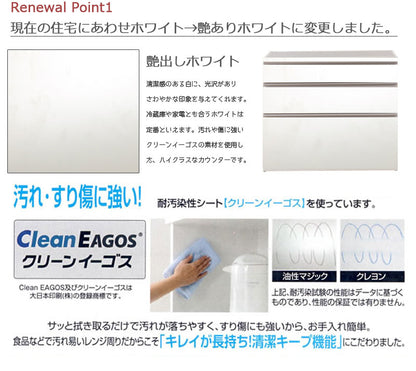 日本製 完成品 大川家具 キッチンカウンター 収納 幅110 110幅 レンジラック カウンター 食器棚 大容量 ホワイト 白 おしゃれ 北欧(代引不可)
