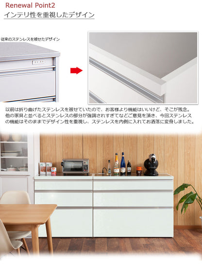 日本製 完成品 大川家具 キッチンカウンター 収納 幅110 110幅 レンジラック カウンター 食器棚 大容量 ホワイト 白 おしゃれ 北欧(代引不可)