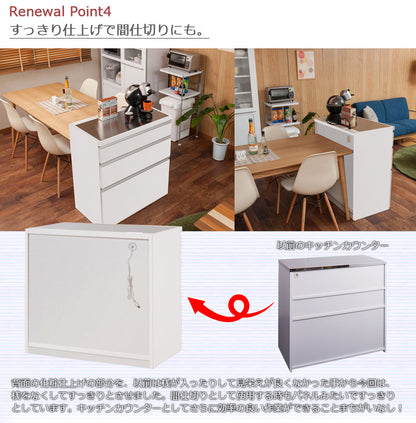 日本製 完成品 大川家具 キッチンカウンター 収納 幅110 110幅 レンジラック カウンター 食器棚 大容量 ホワイト 白 おしゃれ 北欧(代引不可)