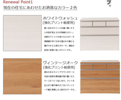 日本製 大川家具 ステンレス キッチンカウンター 幅110 上引き出し3杯 木目調 ナチュラル カウンタ― レンジ台 レンジラック 大容量 薄茶 北欧(代引不可)