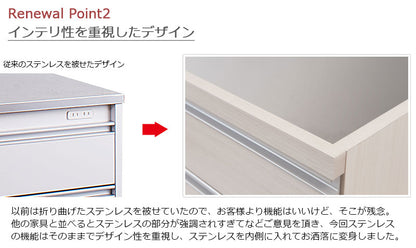 日本製 大川家具 ステンレス キッチンカウンター 幅110 上引き出し3杯 木目調 ナチュラル カウンタ― レンジ台 レンジラック 大容量 薄茶 北欧(代引不可)