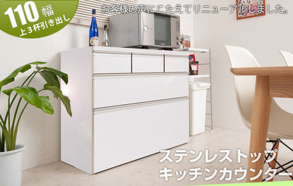 日本製 完成品 大川家具 ステンレス キッチン カウンタ― 幅110 大容量 食器棚 3段 収納 艶出しホワイト レンジ台 レンジラック おしゃれ 国産(代引不可)