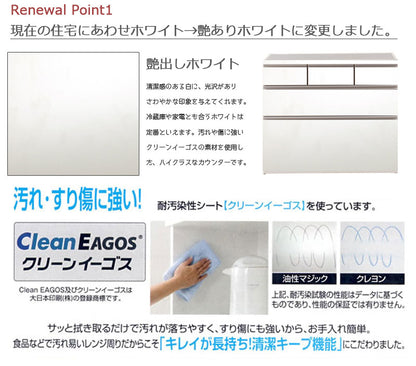 日本製 完成品 大川家具 ステンレス キッチン カウンタ― 幅110 大容量 食器棚 3段 収納 艶出しホワイト レンジ台 レンジラック おしゃれ 国産(代引不可)