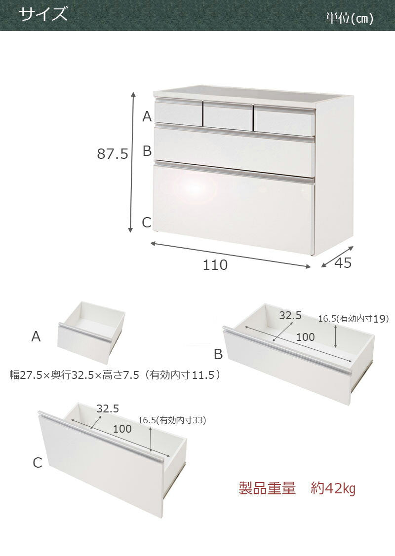 日本製 完成品 大川家具 ステンレス キッチン カウンタ― 幅110 大容量 食器棚 3段 収納 艶出しホワイト レンジ台 レンジラック おしゃれ 国産(代引不可)