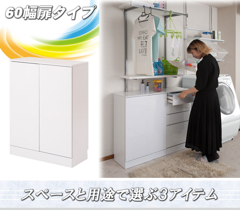 省スペース ランドリー収納 扉タイプ 幅60 隙間収納 すきま収納 ラック おしゃれ カウンター 白 ホワイト ランドリー カウンター 北欧 大容量(代引不可)