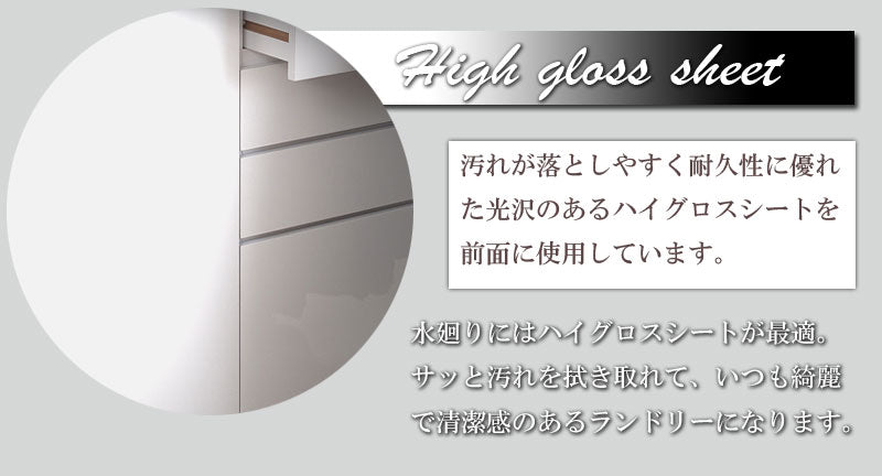 省スペース ランドリー収納 扉タイプ 幅60 隙間収納 すきま収納 ラック おしゃれ カウンター 白 ホワイト ランドリー カウンター 北欧 大容量(代引不可)