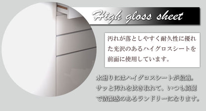 省スペース ランドリー収納 扉タイプ 幅60 隙間収納 すきま収納 ラック おしゃれ カウンター 白 ホワイト ランドリー カウンター 北欧 大容量(代引不可)