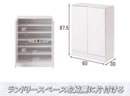 省スペース ランドリー収納 扉タイプ 幅60 隙間収納 すきま収納 ラック おしゃれ カウンター 白 ホワイト ランドリー カウンター 北欧 大容量(代引不可)