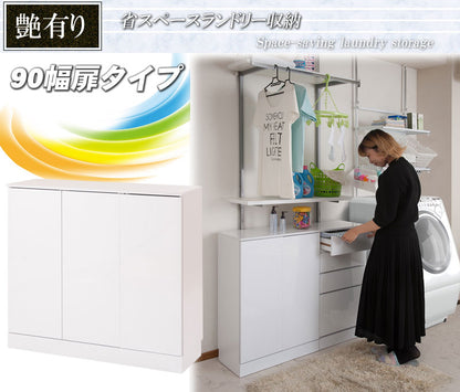 省スペース ランドリー収納 扉タイプ 幅90 隙間収納 ラック おしゃれ ボックス 省スペース ランドリー チェスト ワイド 大容量 北欧 カウンター(代引不可)