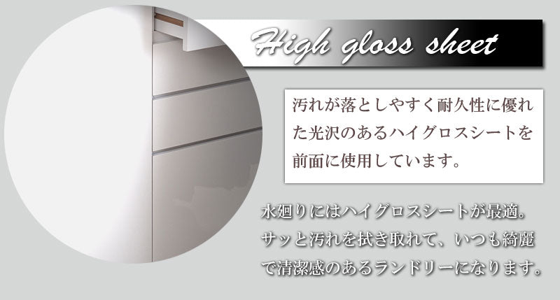 省スペース ランドリー収納 扉タイプ 幅90 隙間収納 ラック おしゃれ ボックス 省スペース ランドリー チェスト ワイド 大容量 北欧 カウンター(代引不可)