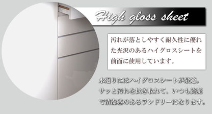 省スペース ランドリー収納 扉タイプ 幅90 隙間収納 ラック おしゃれ ボックス 省スペース ランドリー チェスト ワイド 大容量 北欧 カウンター(代引不可)