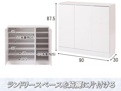 省スペース ランドリー収納 扉タイプ 幅90 隙間収納 ラック おしゃれ ボックス 省スペース ランドリー チェスト ワイド 大容量 北欧 カウンター(代引不可)