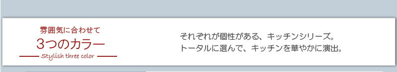 Face カップボード 幅90 ホワイト 白 キッチンカウンター キッチンボード 食器棚 大容量 電子レンジ対応 ガラス おしゃれ 北欧 収納(代引不可)【storage0901】