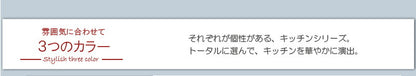 Face カップボード 幅90 ホワイト 白 キッチンカウンター キッチンボード 食器棚 大容量 電子レンジ対応 ガラス おしゃれ 北欧 収納(代引不可)【storage0901】