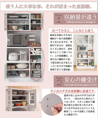 Face カップボード 幅90 ホワイト 白 キッチンカウンター キッチンボード 食器棚 大容量 電子レンジ対応 ガラス おしゃれ 北欧 収納(代引不可)【storage0901】