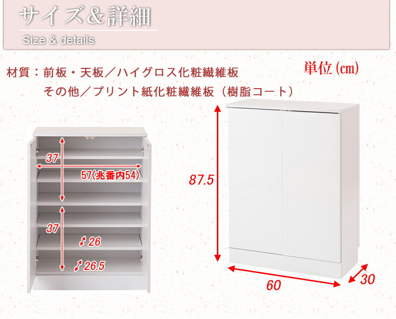 Face キッチンカウンター 幅60 カウンター下 収納 キャビネット 白 鏡面仕上げ ホワイト 大容量 カウンター 台所 北欧 収納カウンター(代引不可)