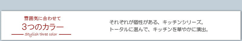 Face キッチンカウンター 幅60 カウンター下 収納 キャビネット 白 鏡面仕上げ ホワイト 大容量 カウンター 台所 北欧 収納カウンター(代引不可)