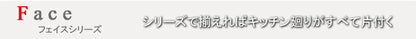 Face キッチンカウンター 幅60 カウンター下 収納 キャビネット 白 鏡面仕上げ ホワイト 大容量 カウンター 台所 北欧 収納カウンター(代引不可)