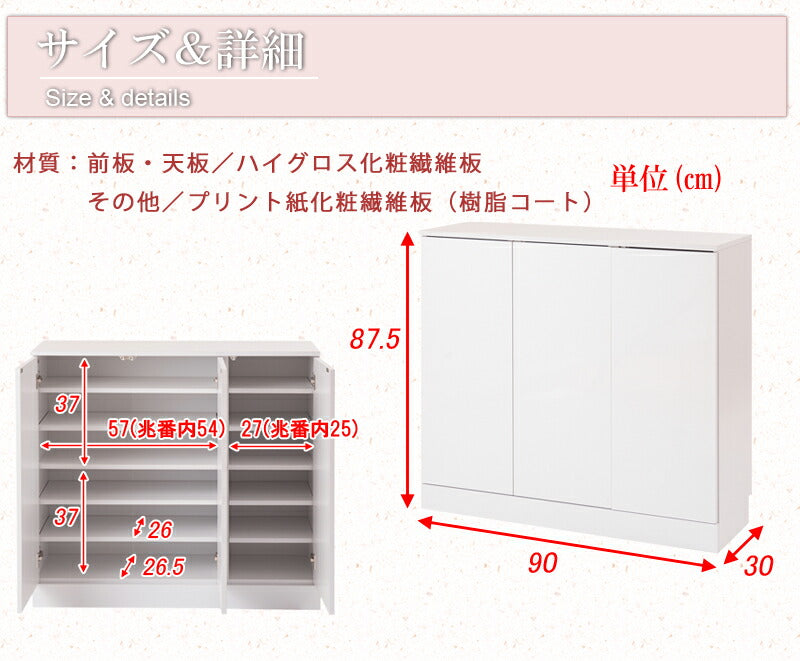 カウンター下収納 キッチン収納 face キャビネット 幅90 ホワイト 白