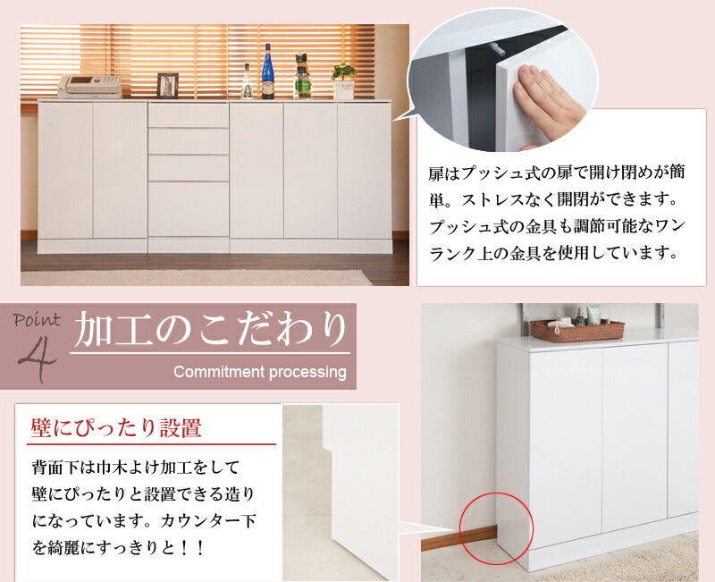 カウンター下収納 キッチン収納 face キャビネット 幅90 ホワイト 白