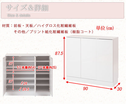 カウンター下収納 キッチン収納 face キャビネット 幅90 ホワイト 白 収納家具 キッチン ストッカー キッチンカウンター 食器棚 収納(代引不可)