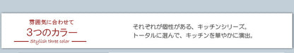 カウンター下収納 キッチン収納 face キャビネット 幅90 ホワイト 白 収納家具 キッチン ストッカー キッチンカウンター 食器棚 収納(代引不可)