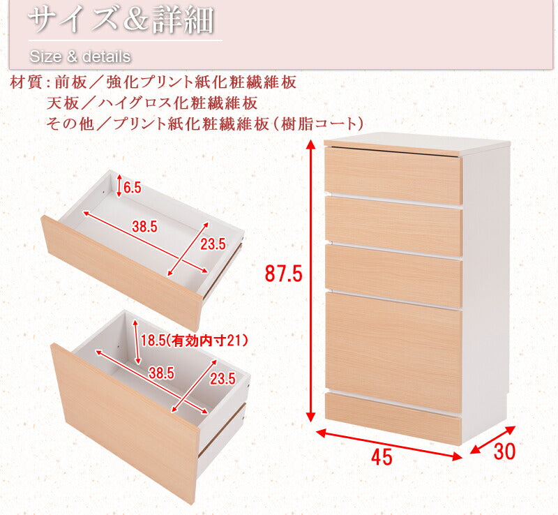 カウンター下収納 キッチン収納 neat キャビネット 幅45 ナチュラル 収納家具 キッチン ストッカー キッチンカウンター 食器棚 収納 北欧(代引不可)