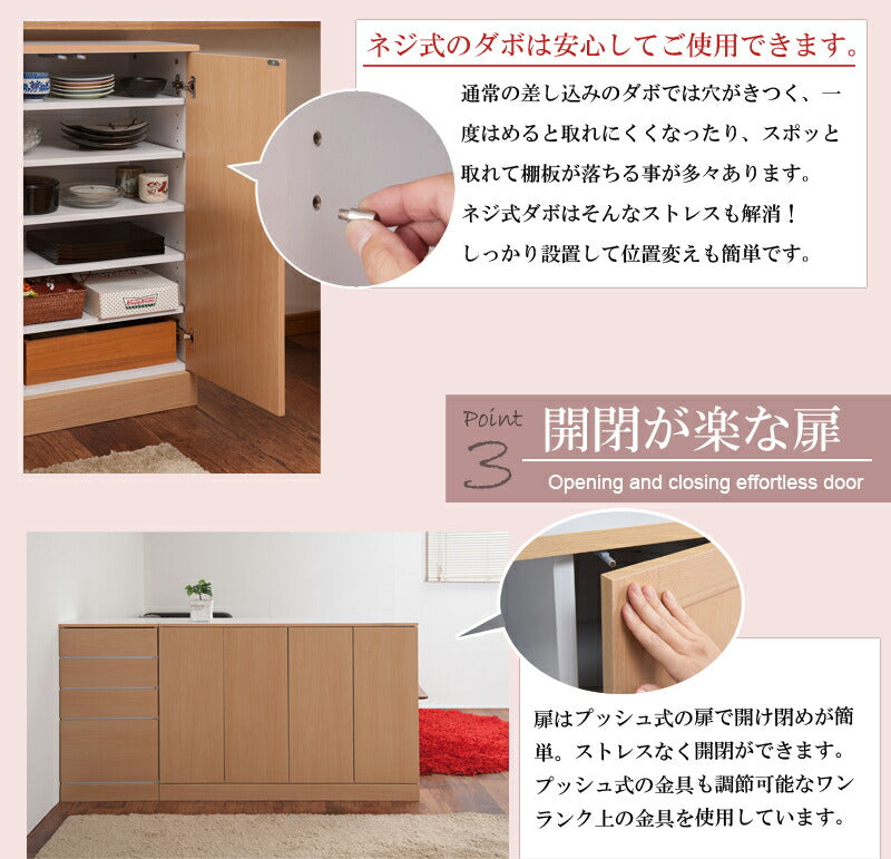 カウンター下収納 キッチン収納 neat キャビネット 幅60 ナチュラル 薄茶 収納家具 キッチン ストッカー 食器棚 収納 北欧 おしゃれ(代引不可)