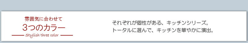 キッチンカウンター Calm カウンター下 チェスト 幅45 奥行き30 スリム 大容量 収納 ロータイプ おしゃれ 北欧 ヴィンテージ 四段 4段(代引不可)