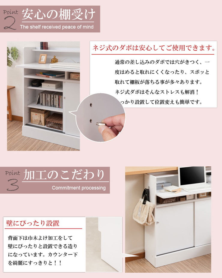 キッチンシリーズ Face カウンター下 デスク 幅90 ホワイト 白