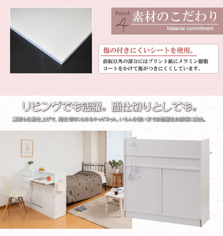 キッチンシリーズ Face カウンター下 デスク 幅90 ホワイト 白