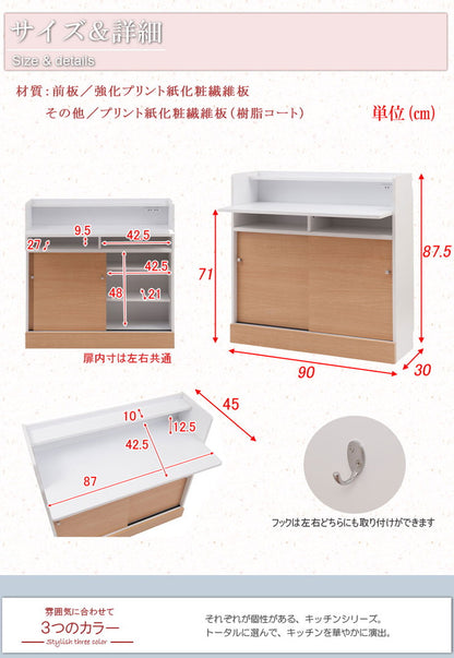 Neat カウンタ―下 デスク 収納 幅90 大容量 ナチュラル 茶 木目調 カウンター おしゃれ 天板 在宅勤務 テレワーク PCデスク 北欧(代引不可)