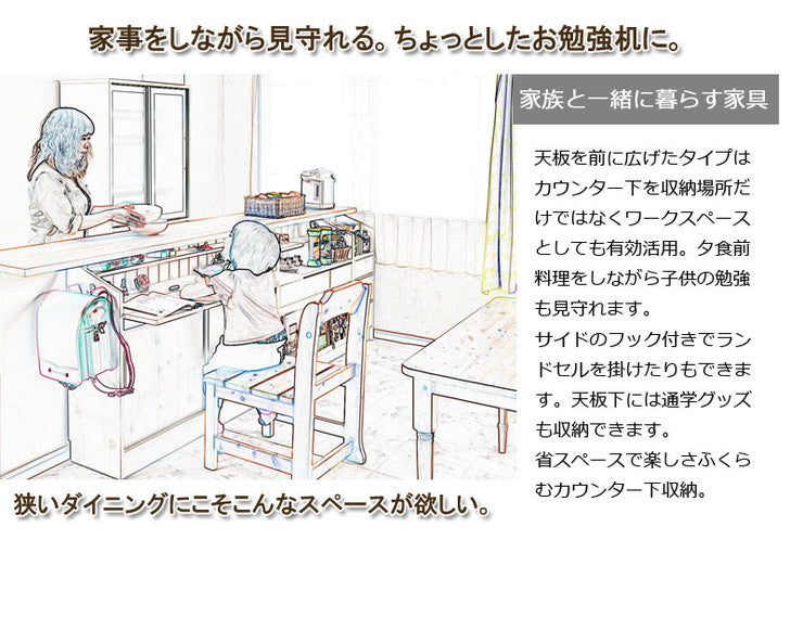 Calm カウンタ―下 デスク 収納 幅90 大容量 ダークブラウン 茶 木目調 カウンター おしゃれ 天板 在宅勤務 テレワーク PCデスク 北欧(代引不可)