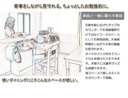 Calm カウンタ―下 デスク 収納 幅90 大容量 ダークブラウン 茶 木目調 カウンター おしゃれ 天板 在宅勤務 テレワーク PCデスク 北欧(代引不可)