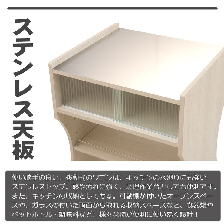 キャスター付きキッチンワゴン ヴィンテージオーク 収納 家具 シンプル