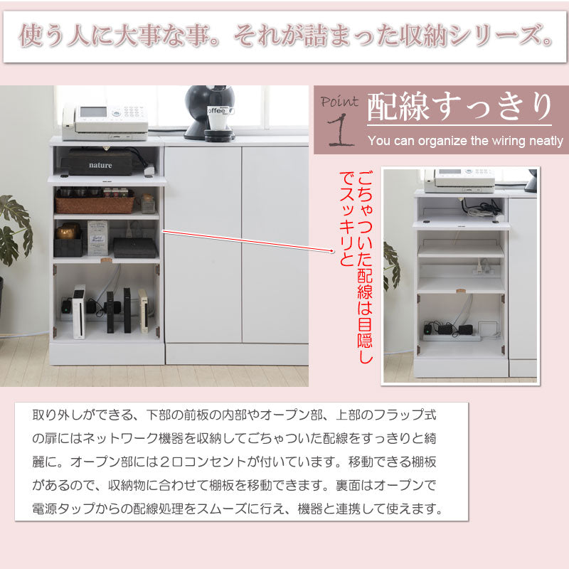 face カウンター下 ルーター収納ボックス ホワイト wifi収納 収納ボックス シンプル おしゃれ シェルフ ルーター 収納 ボックス ルーターボックス スリム キャビネット 電話台(代引不可)