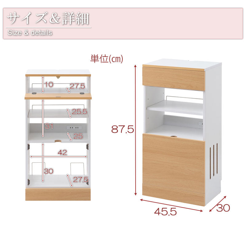 neat カウンター下 ルーター収納ボックス ナチュラル wifi収納 収納ボックス シンプル おしゃれ シェルフ ルーター 収納 ボックス ルーターボックス スリム キャビネット 電話台(代引不可)